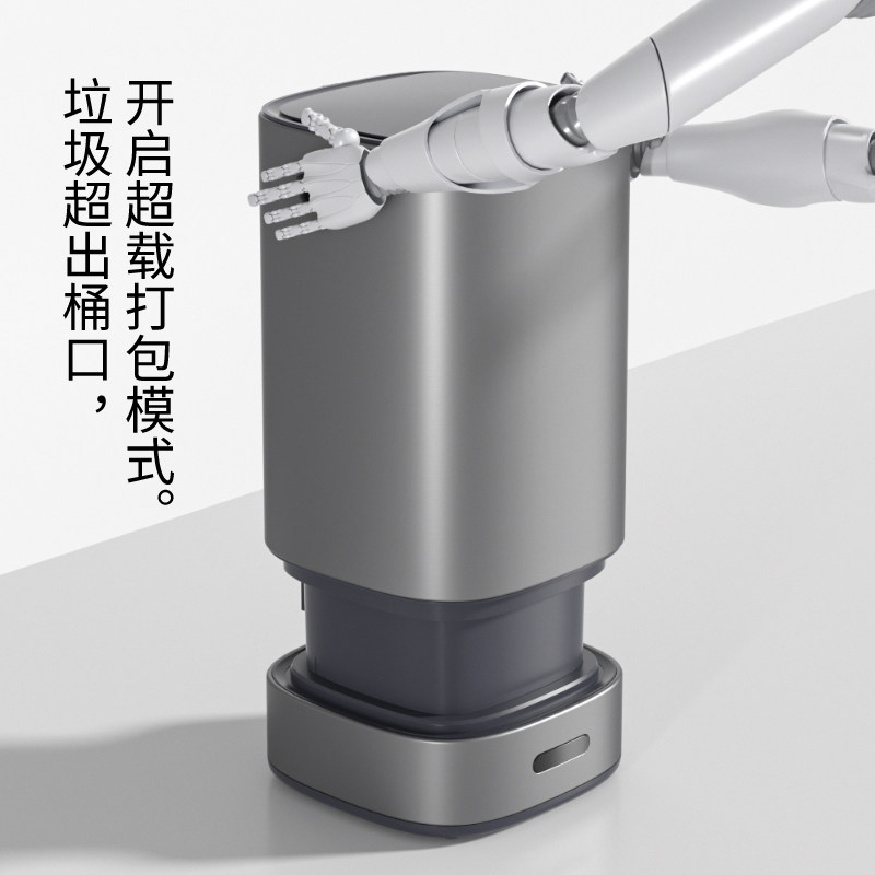 智能感应垃圾桶家用客厅厕所卫生间厨房大容量全自动打包吸附换袋