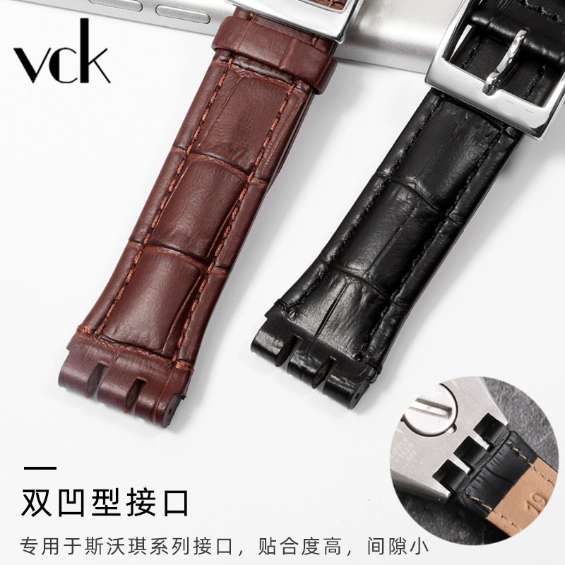 适配swatch真皮yrs系列手表带 vck珠宝配件