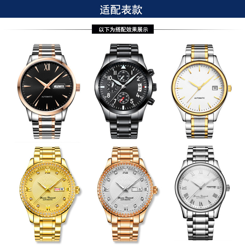 金属不锈钢表链精钢男女钢带配件20 vck珠宝配件