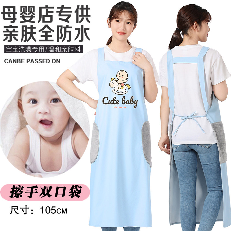 母婴店可爱全防水加长工字双肩围裙女宝宝洗澡游泳馆宠物店可定制,淘宝优惠券,粉丝福利购,淘宝优惠卷