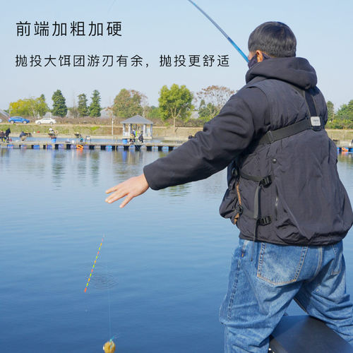 空钩悟道锦粼竞技黑坑竿轻量大物鲢鳙钓鱼竿休闲野钓超硬台钓手杆 - 图3