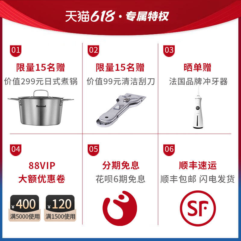 日本samuel双灶嵌入内嵌式电陶炉 盛美电磁炉/陶炉
