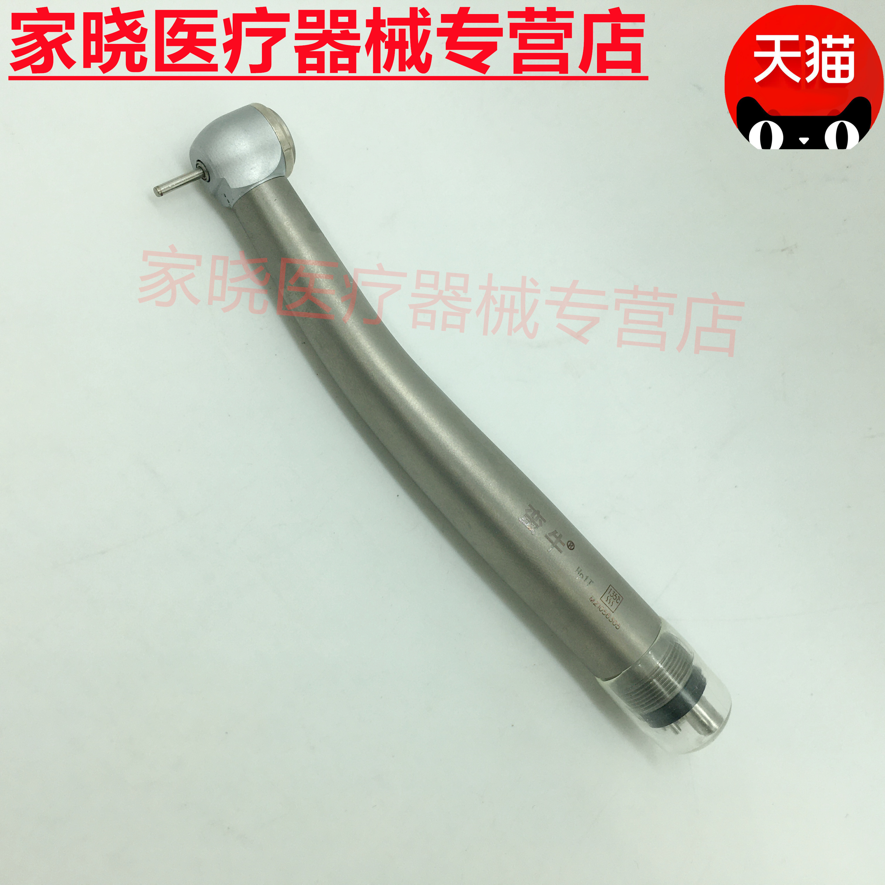 牙科材料蓝帆蛮牛手机 口腔4孔按压高速手机高速涡轮牙钻手机包邮