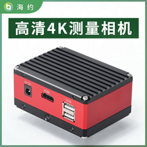 Heiyo High-definition Electron Microscope Precision Measuring 4K Camera SONY 1 2 8 Chip Camera HDMI Output 30 Frames TV CCD Video Digital Magnifier Professional Knives Check