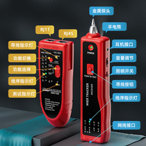 Multi-functional wireline detector network wire detector tester network signal through machine room broadband detection network cable detection