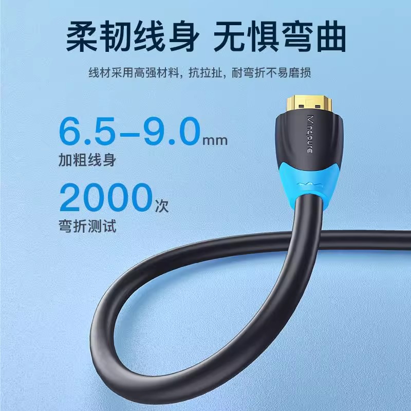 裕合联hdmi高清连接线2.0加长线电脑连接显示器4K电视机数据线 - 图0