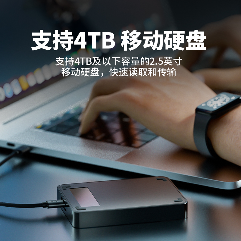 移动硬盘数据线USB3.0连接笔记本电脑硬盘延长充电器线西部wd东芝希捷seagate硬盘数据线-图1