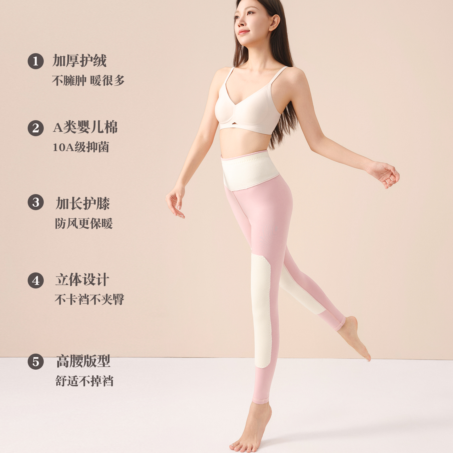 A类秋裤女纯棉内穿棉毛线裤护膝腰秋冬紧身高个子加长保暖打底裤