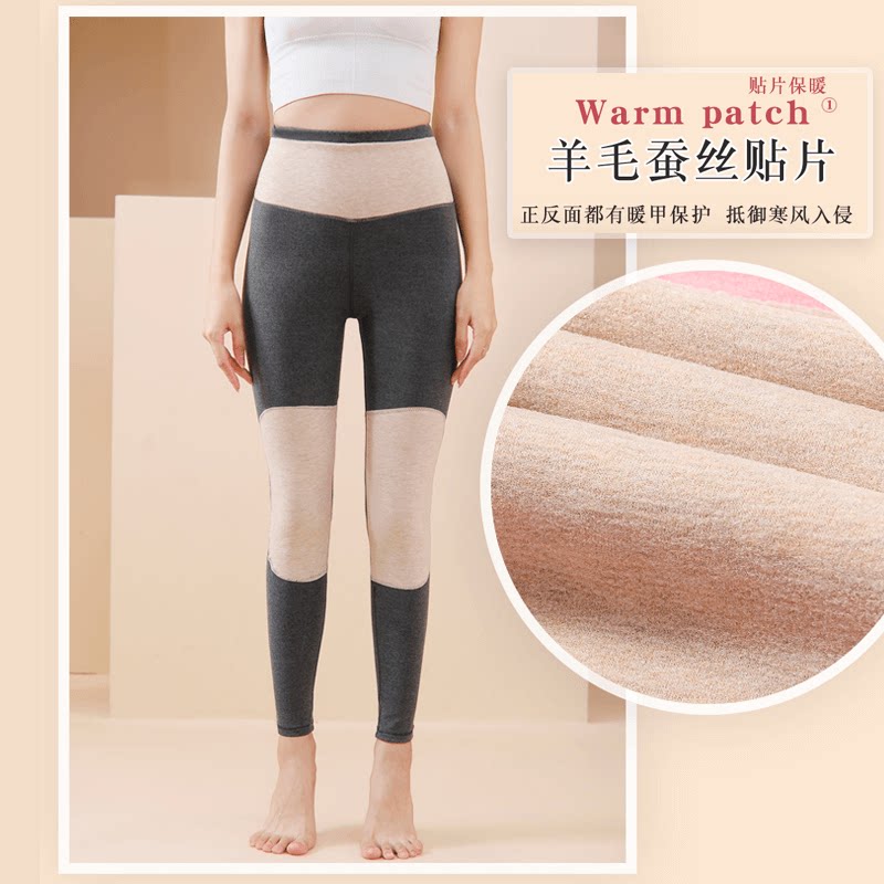 秋裤女蚕丝高腰内穿衬裤棉毛裤内穿春秋德加绒线裤无痕保暖打底裤