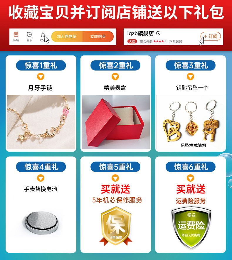 只看时间防水防摔可爱男女孩玩具 lqzb国产腕表