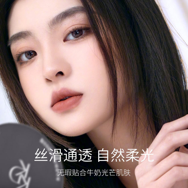 KDK whitening and nourishing air cushion BB cream KDK whitening and nourishing air cushion BB cream