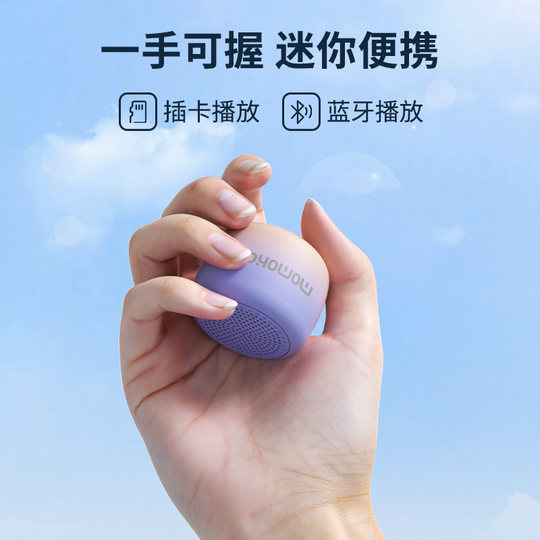蓝牙音箱便携式迷你小音响可插卡内存户外跑步随身无线低音炮小型
