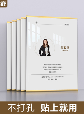 亚克力相框证书员工教师形象