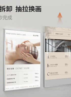 海报框亚克力挂墙免打孔