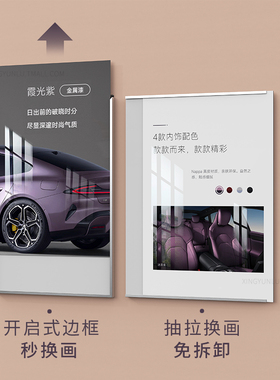 幸运鹿海报画框铝合金高级家居
