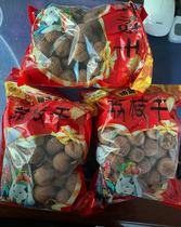 Authentic Putian lychee dry selection for the season lychee leather thin flesh thick and soft glutinous sweet 500g bags