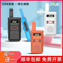 Intercom high power civil handheld machine outdoor talk km small machine 50 Site hotel etc.