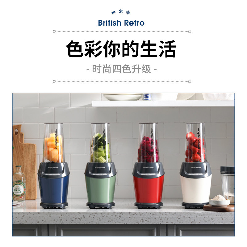 摩飞破壁多功能家用小型杯水果机 摩飞电器斯诺榨汁机