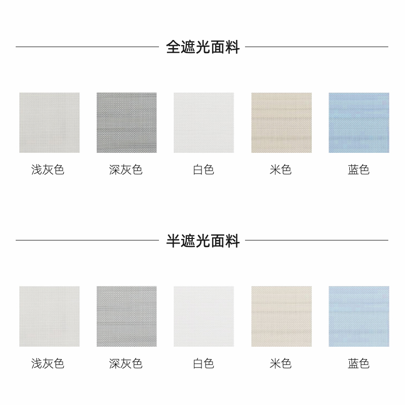 适用于米家APP电动卷帘窗帘遮光智能遥控自动上升降办公家用遮阳 - 图3