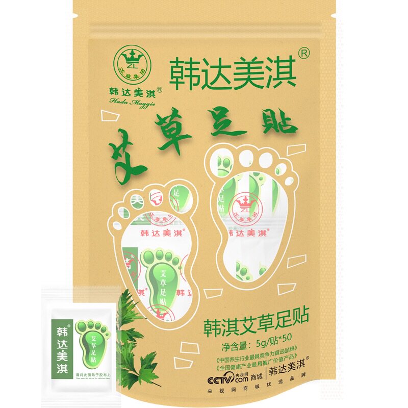  韩达美淇艾灸/艾草/艾条/艾制品