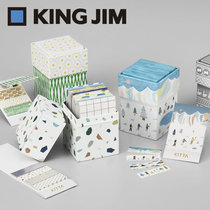 Chinomiya KITTA sticker containing tank mini convenient sign containing box days Ins pattern Moral iron case small matter contained