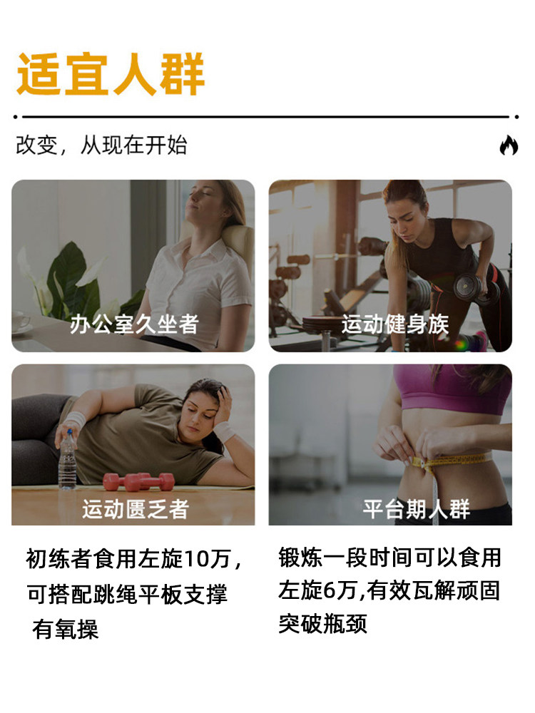 诺特兰德左旋肉碱100000液体右碱 诺特兰德汉庸左旋肉碱