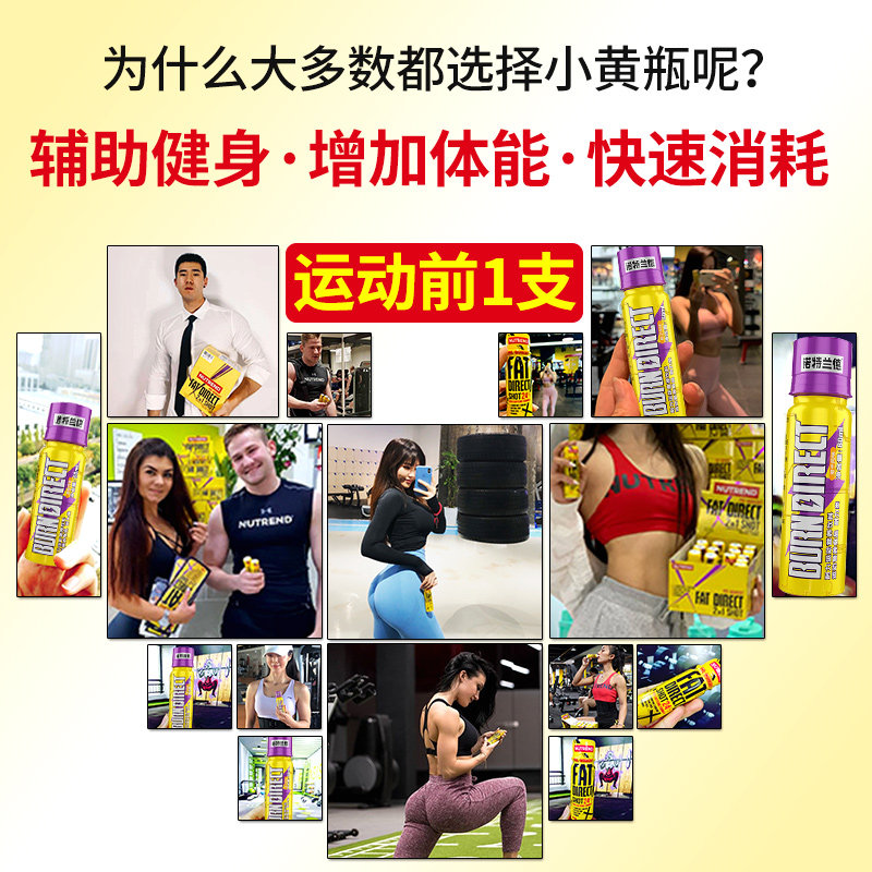 诺特兰德小黄瓶健身左旋肉碱100000 诺特兰德汉庸左旋肉碱