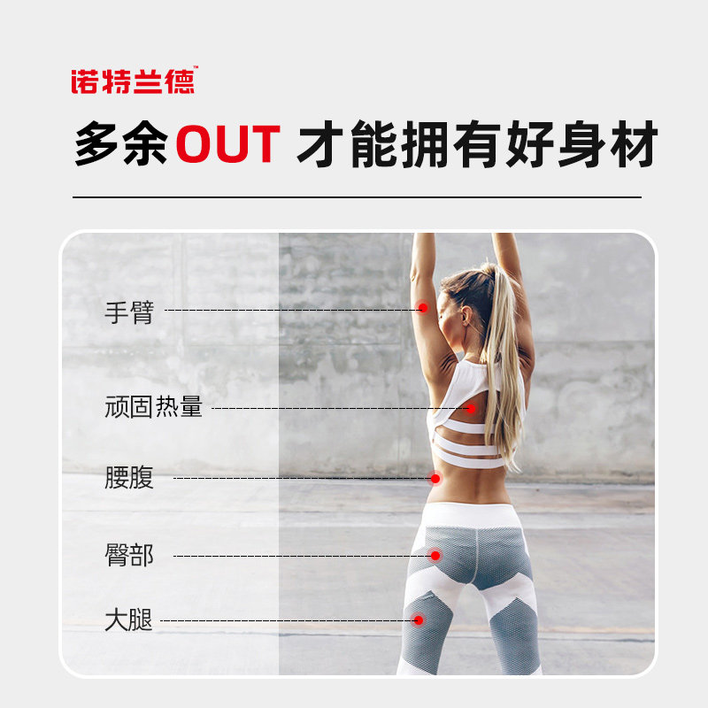 诺特兰德幸福林左旋肉碱男女健身 诺特兰德汉庸左旋肉碱
