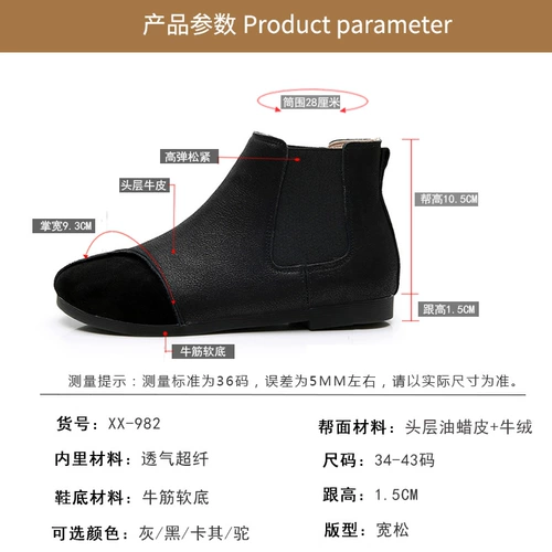 Весенние короткие сапоги для матери, нескользящие ботинки, из натуральной кожи, для среднего возраста, большой размер