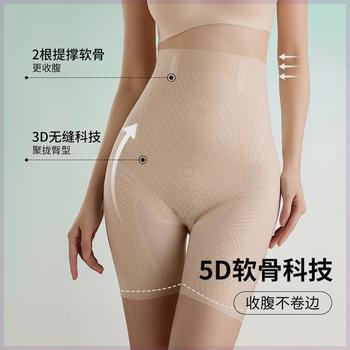 Likis underwear, ກາງເກງຄວບຄຸມທ້ອງ, ຄວບຄຸມ tummy ທີ່ເຂັ້ມແຂງ, ຮູບຮ່າງຫຼັງເກີດລູກ, ກົ້ນແຫນ້ນ, ແອວແຫນ້ນ, ຍົກສະໂພກ, ຮູບຮ່າງຂອງແອວສູງ.