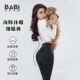 Kaka Couple Dolphin Tummy Pants Little Black Pants Autumn New Amber High Waist Tummy Pants Slimming Leggings