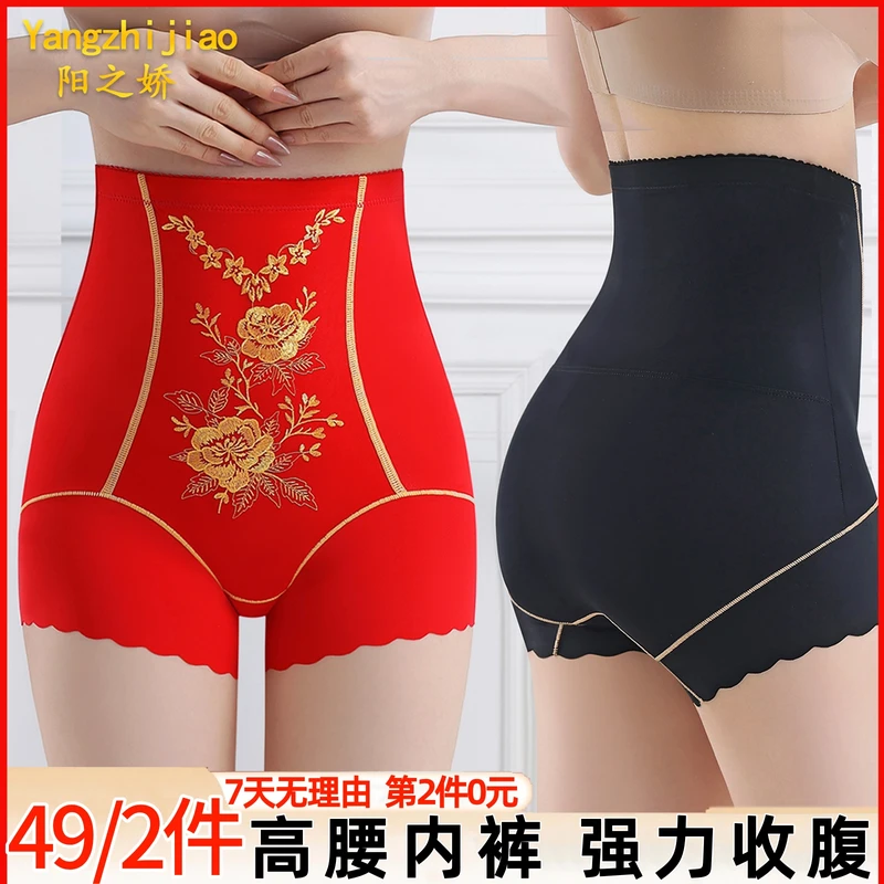 【品牌特卖】显瘦高腰塑形收腹裤收小肚子提臀裤内裤塑身美体裤女,淘宝优惠券,粉丝福利购,淘宝优惠卷