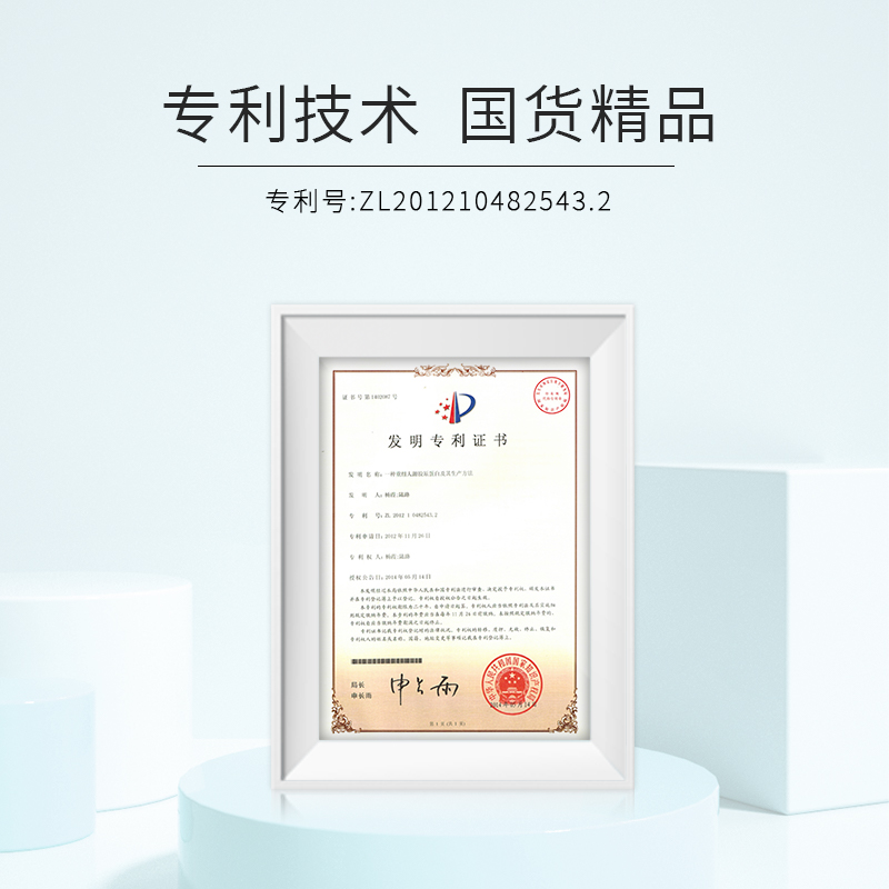 伯纳赫医用喷雾型重组人源液体敷料 伯纳赫伤口敷料