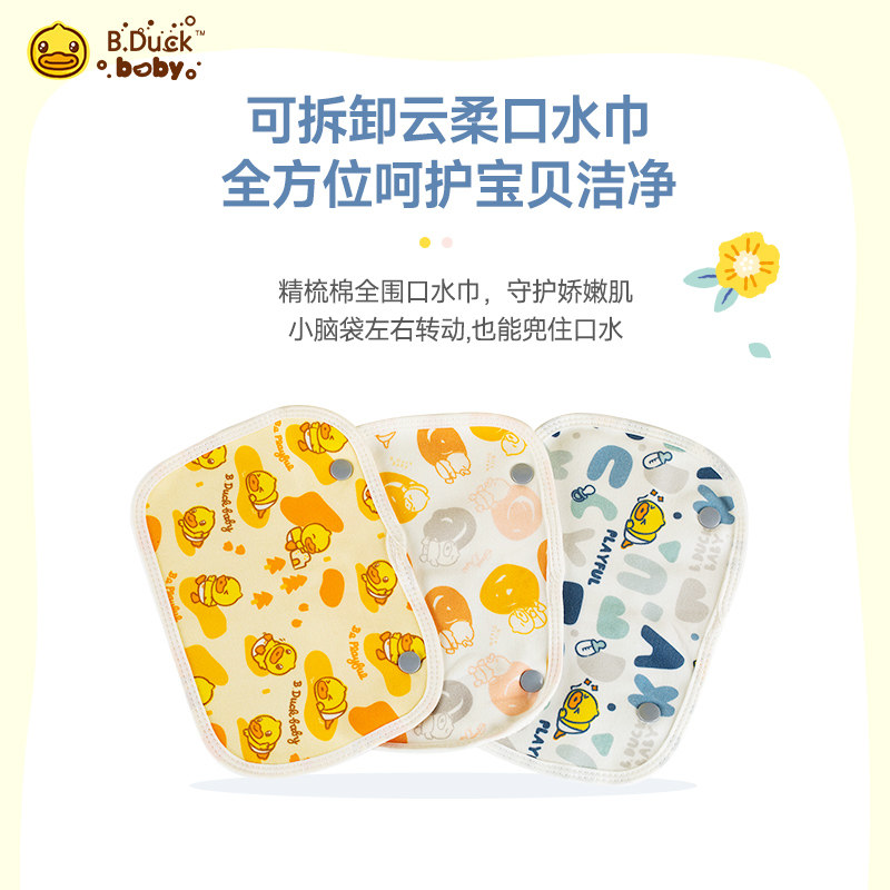 bduck小黄鸭前后两用多功能背带 bduck火乐鱼抱婴腰带/腰凳