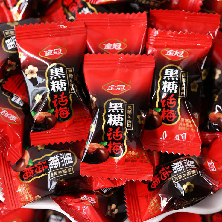 金冠黑糖话梅糖1000g 结婚喜糖酸甜味硬糖散装儿童糖果怀旧小零食