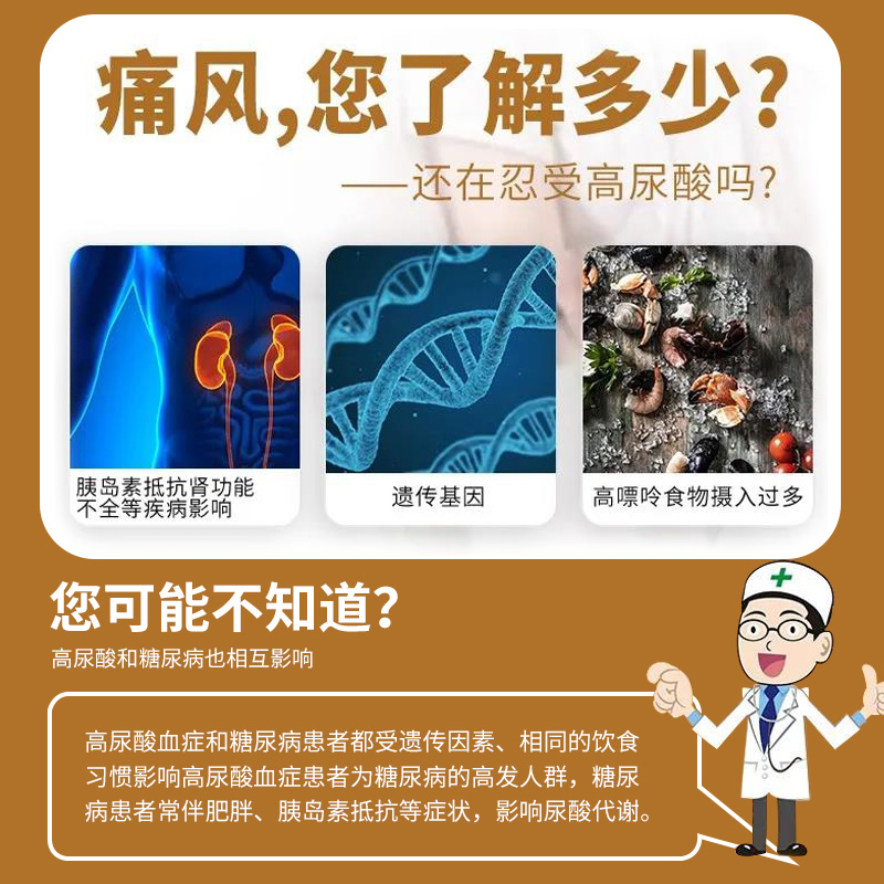 雅斯尿酸检测仪血糖仪测试家用一体机高精准试纸条痛风测量的仪器 - 图2