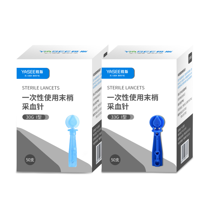 雅斯采血针头家用一次性采血针手指尖血测血糖用放血泻血刺络针头 - 图2