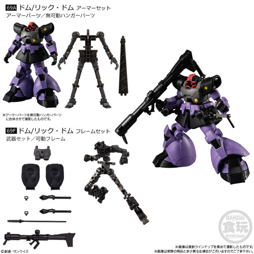 漫盒 万代食玩 高达 G FRAME FA U.C. 0079 MEMORIAL SELECTION - 图3