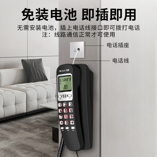 斐创时尚挂墙电话分机办公固定座机家用挂机酒店床头壁挂式电话机 - 图2