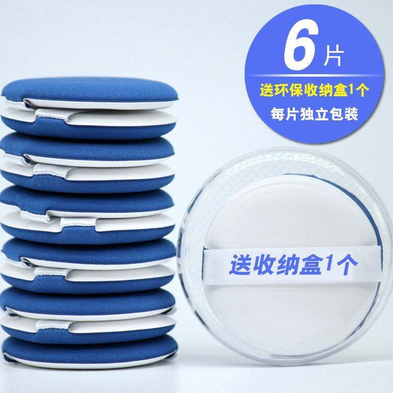 气垫粉扑干湿两用BB霜海绵柔软不吃粉脸部粉底液散粉女学生美妆蛋,淘宝优惠券,粉丝福利购,淘宝优惠卷