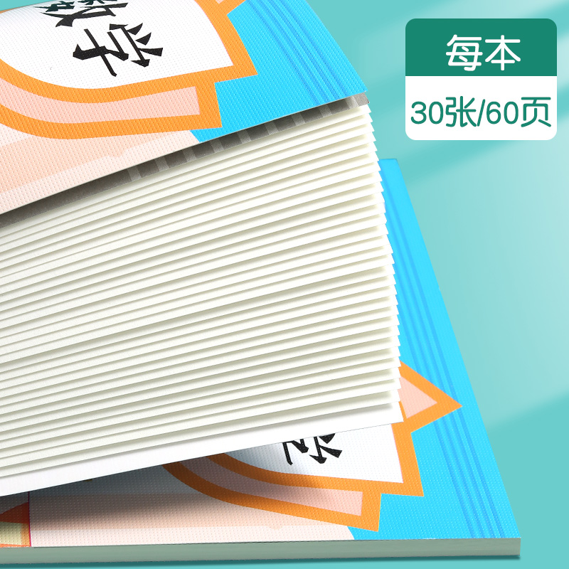 数学本小学生一年级专用幼儿园小学数学作业本口算练习本全国标准统一数学计算本二年级儿童加厚算数本数学簿-图3