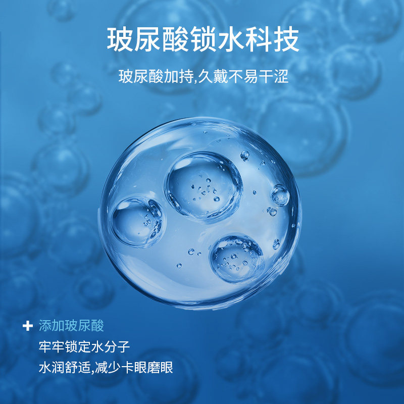 MOODYBLUE隐形眼镜美瞳护理液清洁温和1200ml