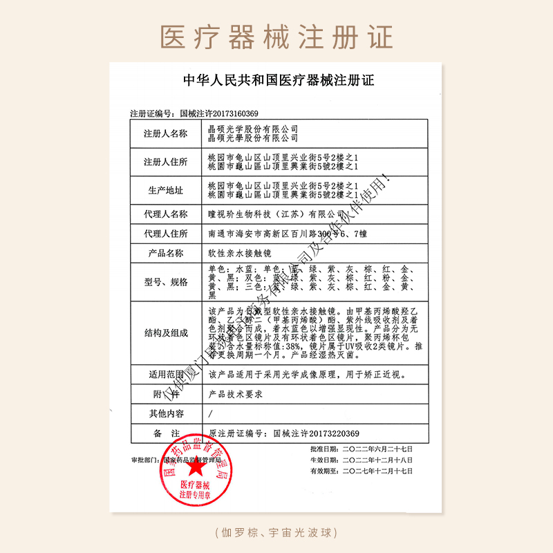 【入會享好禮】moody精選月拋美瞳大小直徑彩色隱形眼鏡2片男女_moody官方旗艦店_隱形眼鏡/護理液
