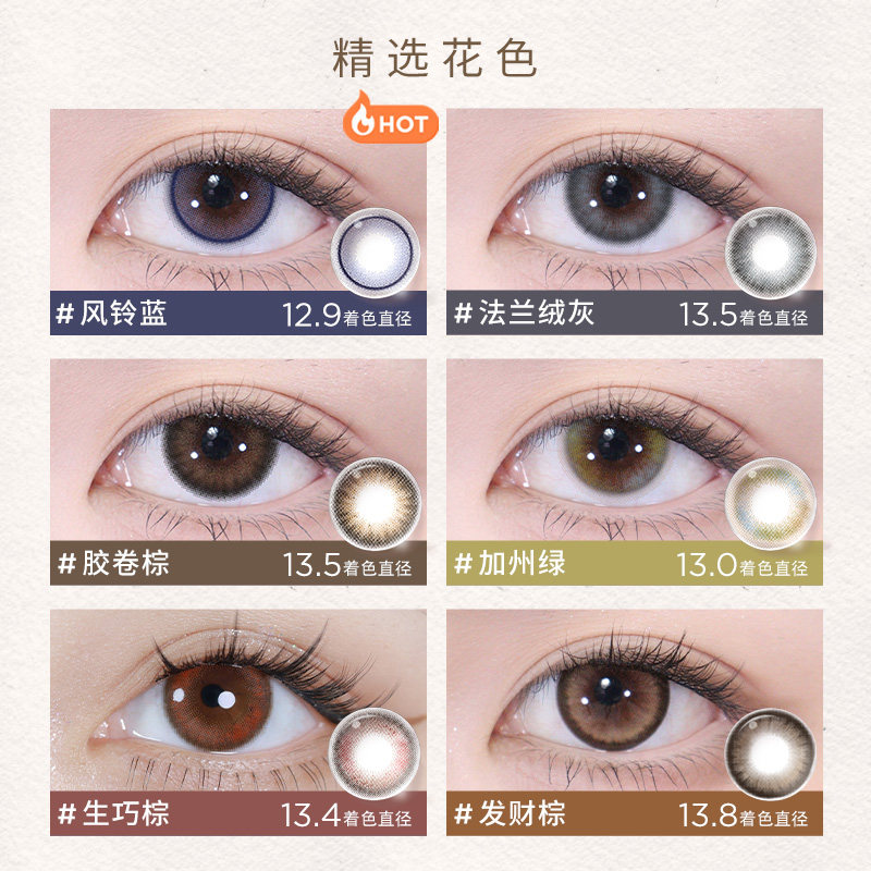 [清仓]moody美瞳蓝色日抛随心搭系列高光彩色隐形眼镜10片装