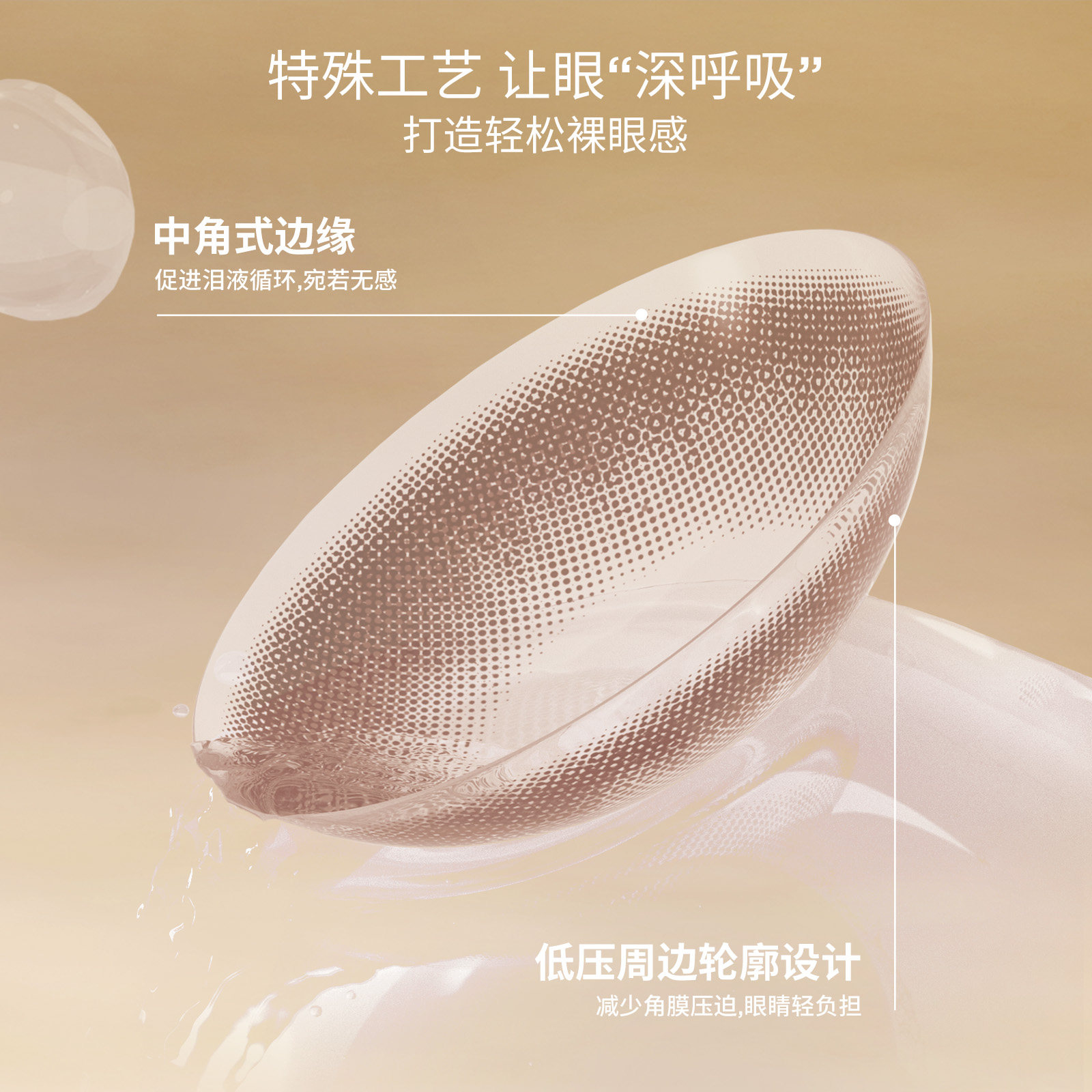 moody美瞳精选花色日抛中小直径阳光拍档囤货装30片彩色隐形眼镜