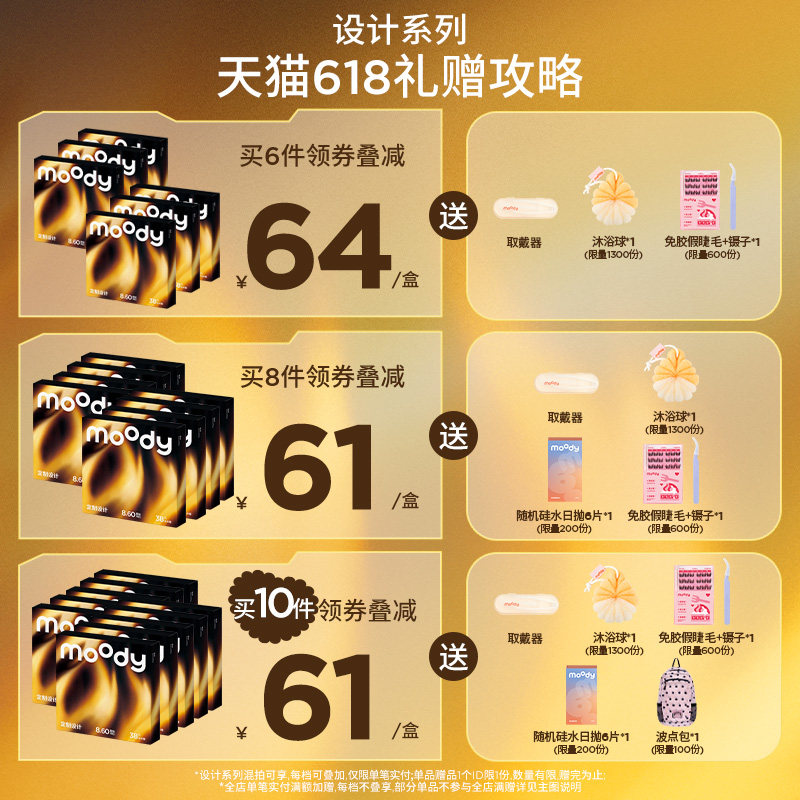 moody美瞳日抛HUSH设计系列暗涌自在亚裔混血彩色隐形眼镜10片