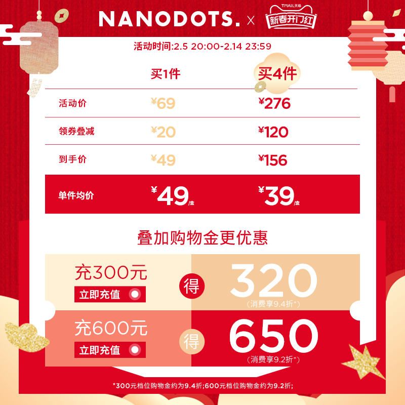 NANODOTS悬粒补丁蓝饮红灰色COS日抛美瞳隐形眼镜6片