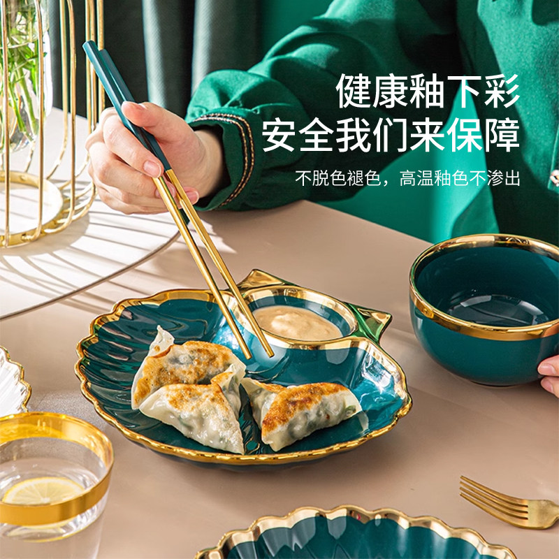北欧轻奢陶瓷饺子专用盘子带醋碟家用高级感创意餐具水饺盘早餐盘,淘宝优惠券,粉丝福利购,淘宝优惠卷