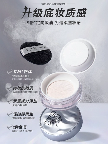 Рассыпчатая пудра, карандаш для глаз, водонепроницаемая база под макияж, лайнер, комплект, контроль жирного блеска