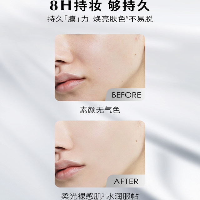 Piara liquid foundation concealer ແຕ່ງຫນ້າຕິດທົນນານ ເຫມາະທໍາມະຊາດ